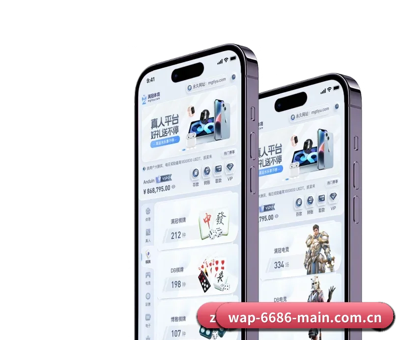 6686app APP 深度功能