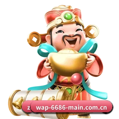 6686app APP 界面